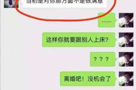 解放职业捉奸人